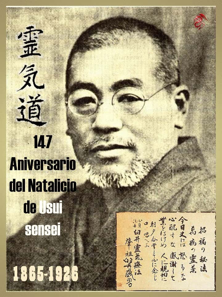 History of Reiki